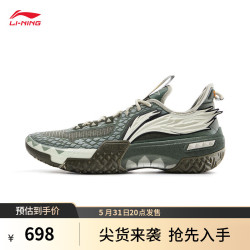 lining李宁桀骜龙魂丨篮球鞋男子24新款低帮耐磨防滑减震logo时尚运动