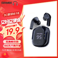 DAMIX 蓝牙耳机无线降噪耳机入耳式运动跑步立体音效长续航游戏耳机