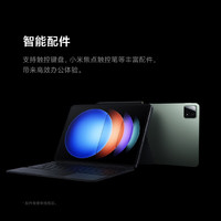 Xiaomi 小米 Pad 6S Pro 12.4英寸平板电脑 12GB+512GB、WLAN版