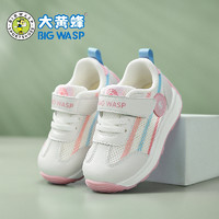 88VIP：BIG WASP 大黄蜂 童鞋2024夏季女童宝宝学步鞋网面透气机能鞋1-3岁儿童网鞋