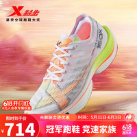 XTEP 特步 新一代竞速跑鞋160X5.0碳板马拉松竞速跑步鞋男女集训鞋 新白色/幽灵绿/荧光柔橙-男 42