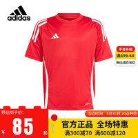 adidas 阿迪达斯 TIRO24儿童足球衣德国队足球训练服小学生短袖T恤IS1030 IS1030 164cm