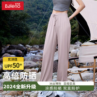 Baleno 班尼路 灰色冰丝阔腿裤女夏季薄款2024新款高腰垂感防晒休闲裤子H