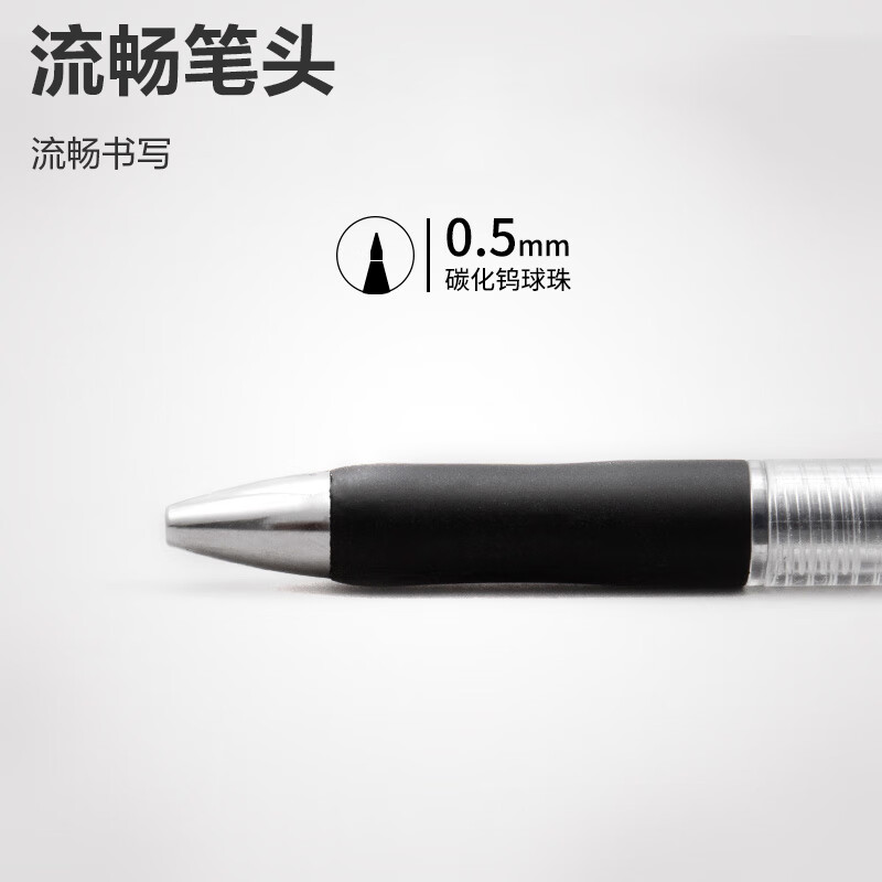 经典按动中性笔 ins0.5水性笔商务办公考试签字笔 按动笔芯 黑色 K35
