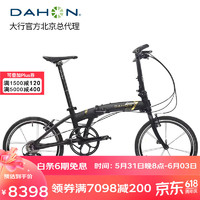 DAHON 大行 折叠自行车20寸11速铝合金自行车超轻运动跑车城市单车大行PKA015 金标黑色