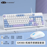 MageGee GK980 机械手感键鼠套装