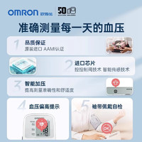 OMRON 欧姆龙 血压计J710原装进口手臂式血压家用测量仪高精准电子测压仪