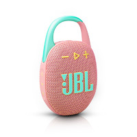 JBL 杰宝 CLIP5音乐盒5代无线蓝牙音箱户外便携迷你音响重低音