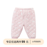 戴维贝拉（DAVE＆BELLA）童装冬款男女宝宝夹棉保暖白云印花长裤子 粉色白云 73cm(18M)