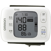 OMRON 欧姆龙 手腕式血压测量仪家用电子血压计高精准官方旗舰店测压仪器