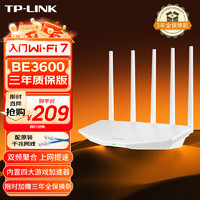 TP-LINK 普联 BE3600 WiFi7千兆双频无线路由器 双频聚合 智能游戏加速 儿童上网管理 7DR3610
