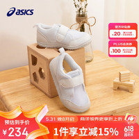 亚瑟士（asics）童鞋小白鞋夏季轻便男女宝宝鞋学步鞋TUU107 32.5