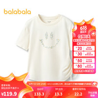 巴拉巴拉儿童短袖女童t恤2024夏装中大童速干潮 奶白10501 130cm