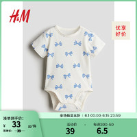 H&M童装女婴连身衣2024夏季短袖休闲时尚舒柔图案哈衣1139679 奶油色/蝴蝶结 90/48