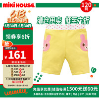 MIKIHOUSE 儿童服饰系列全棉卡通小兔子短裤黄色款120码