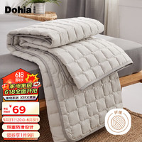 Dohia 多喜爱 床垫/床褥 可水洗防滑磨毛保护垫 硬质棉四季垫子 学生宿舍单人床垫 艾森 0.9米 90