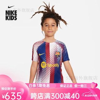 耐克耐克（NIKE）男女童巴萨DRI-FIT 大童速干赛前足球上衣DX3628 101白/白/贵族红/大学金 M