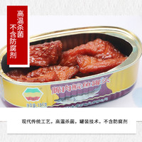 金樱花 脆肉鲩鱼罐头鱼肉罐头方便即食184g熟食下饭菜鱼肉
