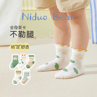88VIP：niduo bear 尼多熊 2023儿童袜子薄款夏季棉袜网眼男童袜可爱宝宝袜无骨婴儿袜