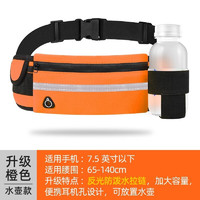 新款多功能手机腰包帆布橙色手机腰包