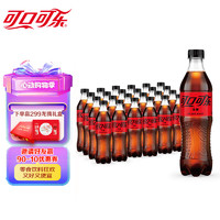 Coca-Cola 可口可乐 无糖 零度汽水 500ml*24瓶