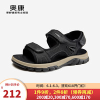 奥康（Aokang）男鞋 2024夏季时尚沙滩鞋男户外舒适软底防滑透气凉鞋 1243723040黑色 41