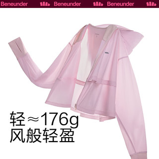 蕉下（beneunder）防晒衣女夏季防紫外线防晒服轻薄透气连帽外套 【撞色】霜绿灰-幽雾绿 M