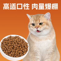 酷乐客全价鲜肉烘焙猫粮官方旗舰店无谷成猫幼猫营养高鲜肉高蛋白
