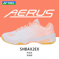 YONEX 尤尼克斯 羽毛球鞋yy女款超轻5代动力垫缓震透气SHBAX2珊瑚橘40
