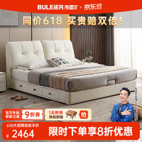 Buleier 布雷尔 真皮床主卧室双人床实木框架床1.8米婚床意式轻奢卧室家具