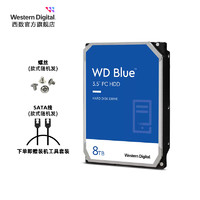 西部数据机械硬盘8T WD80EAAZ蓝盘8TB台式机电脑SATA接口HDD