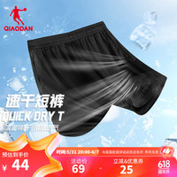 乔丹QIAODAN短裤男运动裤子男夏季透气速干跑步篮球五分裤休闲裤 黑色 L 175 175/L