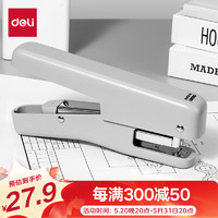 deli 得力 12号平钉手持式订书机 外卖装订 适配24/6或26/6订书钉 灰色0329PRO