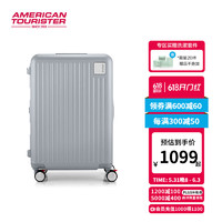 美旅商务时尚行李箱大容量旅行箱 出差轻便短途差旅拉杆箱 QI9 银色 24英寸