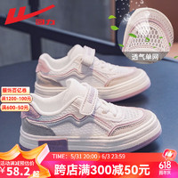 回力童鞋儿童运动鞋2024夏季透气女童网面板鞋男童网鞋透气 米紫色 -1196 34码
