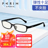 PARIM 派丽蒙 高度近视眼镜框架男小框硅胶腿镜PR7821 B1-黑色框-黑色脚