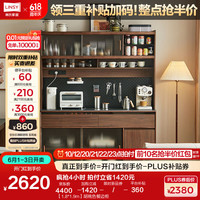 林氏家居中古风餐边柜双层靠墙一体储物收纳酒柜2024林氏木业UM3T-A 【1.8*1.9m】胡桃色餐边柜