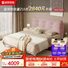 KUKa 顾家家居 法式奶油风绒布软床双人床卧室B621 +M0081+PT7806G