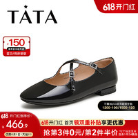 他她（TATA）2024秋浅口女气质玛丽珍鞋7B804CQ4 黑色 36