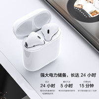 今日必买：Apple 苹果 AirPods（二代）无线蓝牙耳机 AirPods2