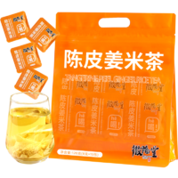 88VIP：徽隆堂 陈皮姜米茶祛湿气暖身排浊姜丝驱寒泡水袋泡茶独立小包15包