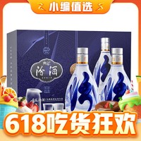 88VIP、今日必买：汾酒 青花20 53%vol 清香型白酒 500ml*2瓶 礼盒装