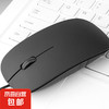 JX 京喜 新款USB有线鼠标超薄款适用于笔记本电脑 鼠标有线电视机通用 黑色