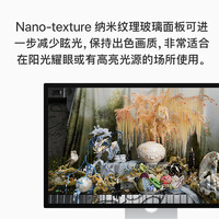 Apple 苹果 Studio Display - Nano-texture 纳米纹理玻璃面板 - 可调倾斜度及高度的支架