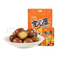 LYFEN 来伊份 宝儿蛋五香味卤鹌鹑蛋125g 休闲零食小吃卤味卤蛋 即食熟食