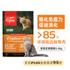 Orijen 渴望 鸡肉味猫粮5.4kg 成猫幼猫通用粮最近效期24/8-临期