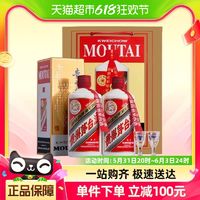 88VIP：MOUTAI 茅台 贵州飞天茅台酒53度酱香型500mI*2瓶（年份随机）