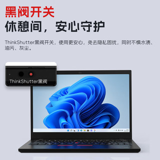 ThinkPad 思考本 联想笔记本电脑14英寸酷睿i3高性能ibm超极手提本 8G内存 256G固态  IPS高清屏 指纹识别&触控