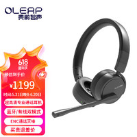 KULIVOX 黄鹂智声 Oleap） G200b耳机