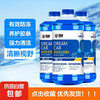 JX 京喜 汽车玻璃水1.3L/桶 强效-0℃*1瓶装